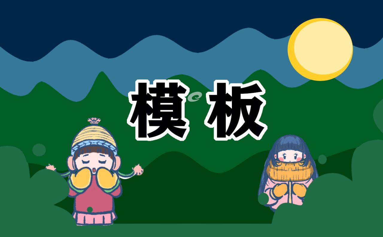 应届生优秀个人简历模板7篇插图