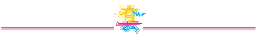 陕西专升本考试时间2020年（陕西专升本报名时间2020）插图18