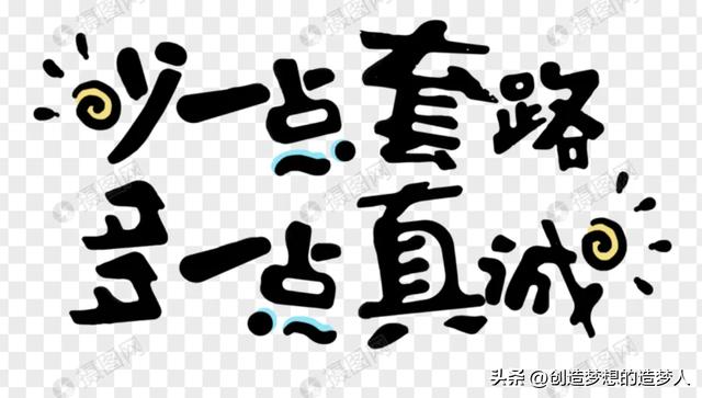 应届生找工作面试时注意什么(面试中避坑指南-应届大学生找工作谨防画大饼)插图5 应届生找工作面试时注意什么(面试中避坑指南-应届大学生找工作谨防画大饼)插图5