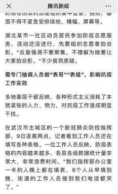 从只用Excel做报表,到可视化报表工具真香,他经历了什么插图2 从只用Excel做报表,到可视化报表工具真香,他经历了什么插图2