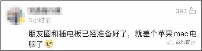 微信重磅更新啦！打工人上班摸鱼技巧+1？插图11