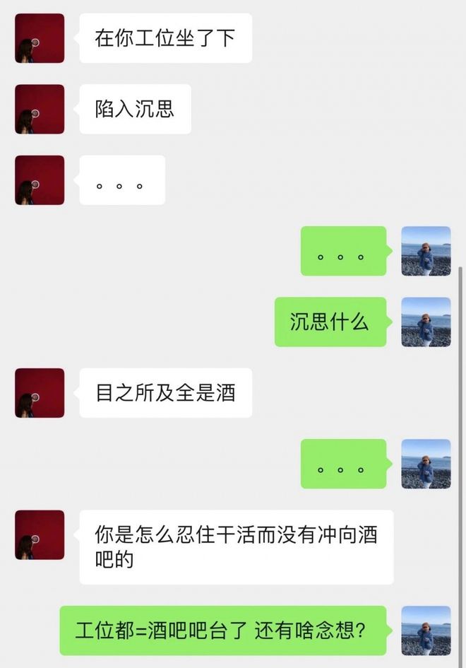 关于上班摸鱼，100个年轻人有101种特殊的技巧插图33