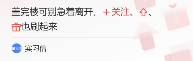 校招面试必看！23年最新面试流程、技巧解析！插图4