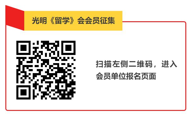 《留学》一周资讯(5.15-5.21)插图4 《留学》一周资讯(5.15-5.21)插图4