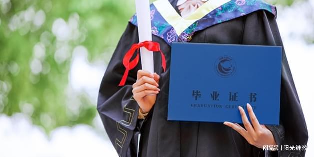 成考资讯!成考专升本和统招专升本在报考条件上有这些区别插图 成考资讯!成考专升本和统招专升本在报考条件上有这些区别插图