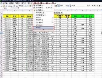 从只用Excel做报表,到可视化报表工具真香,他经历了什么插图 从只用Excel做报表,到可视化报表工具真香,他经历了什么插图