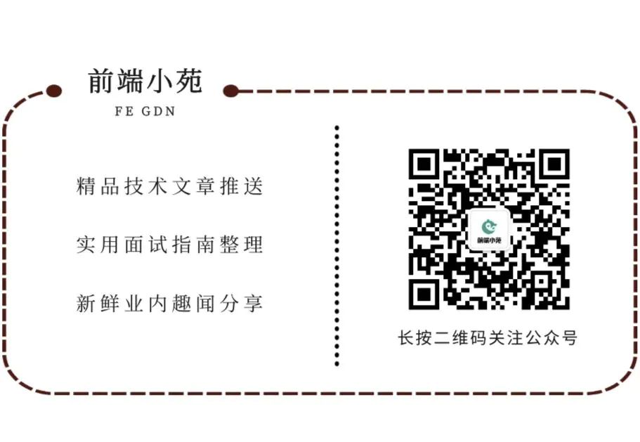 进大厂要做哪些准备 (文末附京东、美团、滴滴等新鲜面试真题)插图6