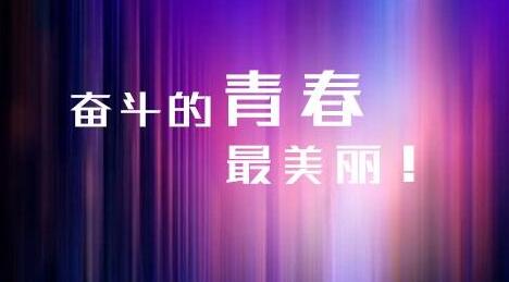 专升本第一学历是本科还是专科插图