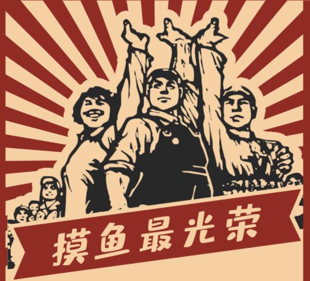 拿走不谢！8个职场摸鱼小技巧，你学会了几个？插图