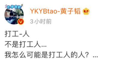 打工人梗为什么爆火 2020最新打工人语录 早安打工人每天一句说说插图