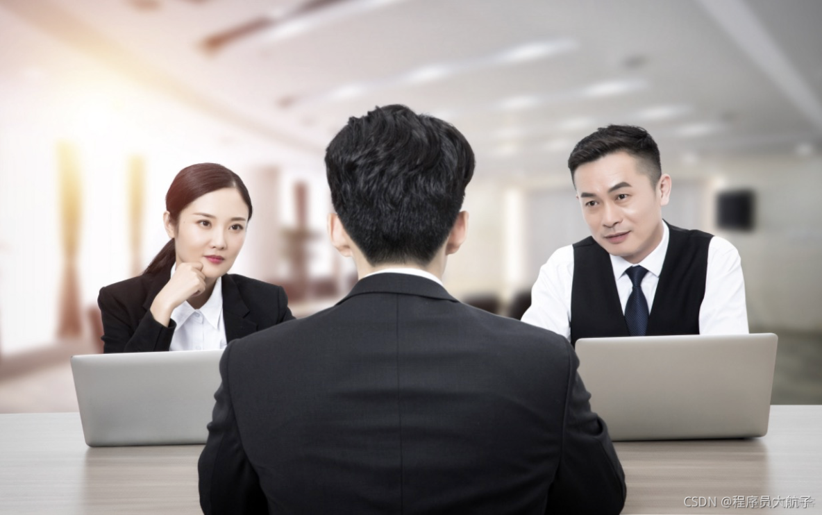 程序员面试技巧,据说看了的都进大厂了(建议收藏)插图 程序员面试技巧,据说看了的都进大厂了(建议收藏)插图