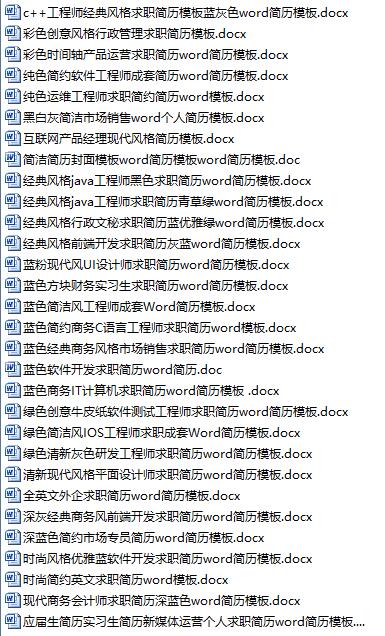 为什么别人能拿到大厂offer？你应该明白这些java面试技巧！插图2