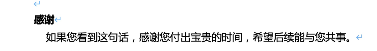 【原创】大厂面经之大厂如何看候选人简历插图4