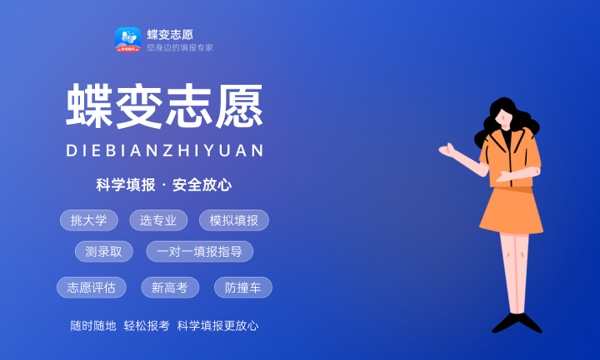 2023有专科的本科院校有哪些 具体院校名单插图 2023有专科的本科院校有哪些 具体院校名单插图