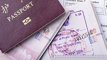 办理出国留学签证需要哪些材料? 办理出国留学签证需要哪些材料呢插图 办理出国留学签证需要哪些材料? 办理出国留学签证需要哪些材料呢插图