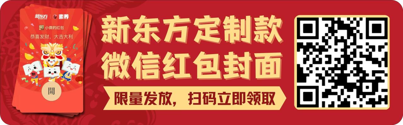 2023幼升小必看！2-8月升学事件汇总插图1