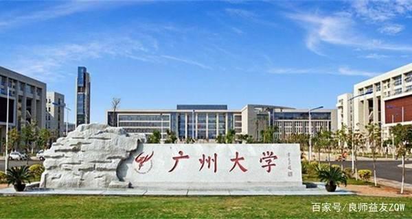 中国综合类大学按实力划分为七类,看看你喜欢的院校属于哪一类插图4 中国综合类大学按实力划分为七类,看看你喜欢的院校属于哪一类插图4