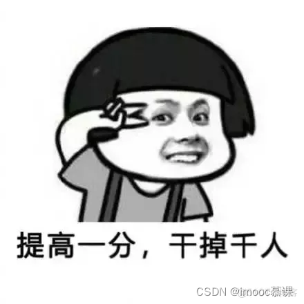 大厂面试官带你Get求职面试核心技巧插图