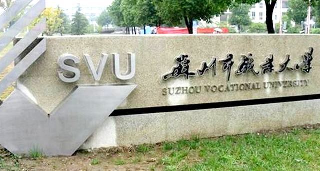 江苏5所公办大专院校,校内校外实训基地多,就业率常年稳定插图1 江苏5所公办大专院校,校内校外实训基地多,就业率常年稳定插图1
