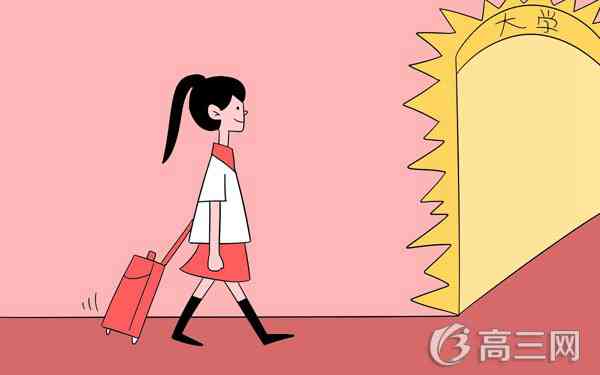大专和大学有什么区别插图
