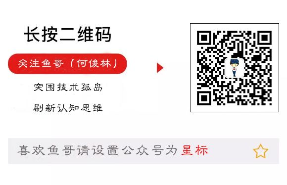 互联网大厂最常见的面试算法题大集合插图7