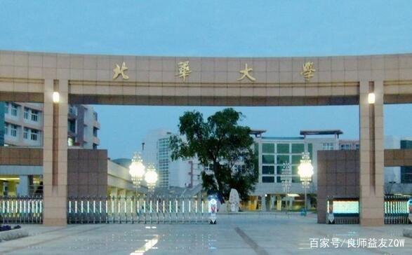中国综合类大学按实力划分为七类,看看你喜欢的院校属于哪一类插图5 中国综合类大学按实力划分为七类,看看你喜欢的院校属于哪一类插图5