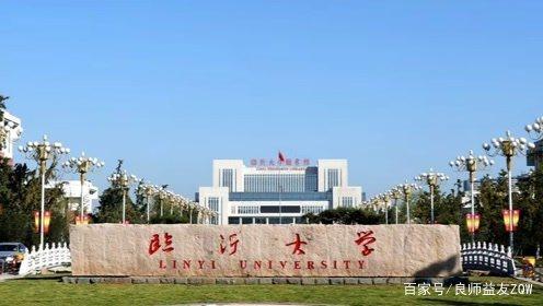 中国综合类大学按实力划分为七类,看看你喜欢的院校属于哪一类插图6 中国综合类大学按实力划分为七类,看看你喜欢的院校属于哪一类插图6