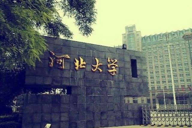 中国综合类大学按实力划分为七类,看看你喜欢的院校属于哪一类插图3 中国综合类大学按实力划分为七类,看看你喜欢的院校属于哪一类插图3