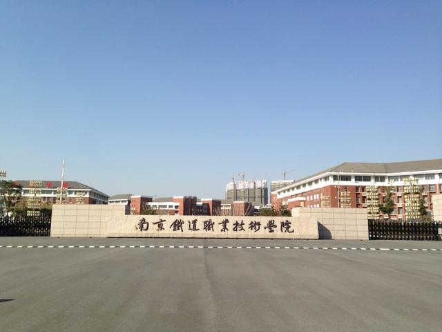 江苏5所公办大专院校,校内校外实训基地多,就业率常年稳定插图3 江苏5所公办大专院校,校内校外实训基地多,就业率常年稳定插图3