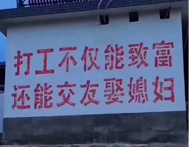 “打工人”爆红网络，既是自嘲，也是自我激励插图12