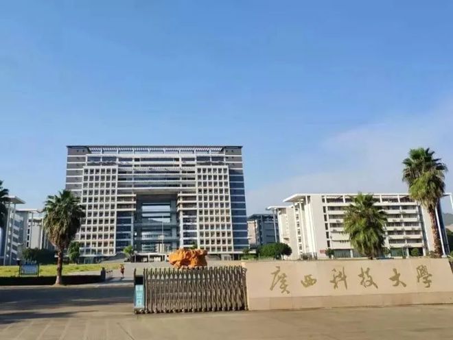 重要通知！在职学历提升政策扶持，现在可申请国家助学金，广西地区仅发放76个名额！各专业名额有限，招满即停！插图5