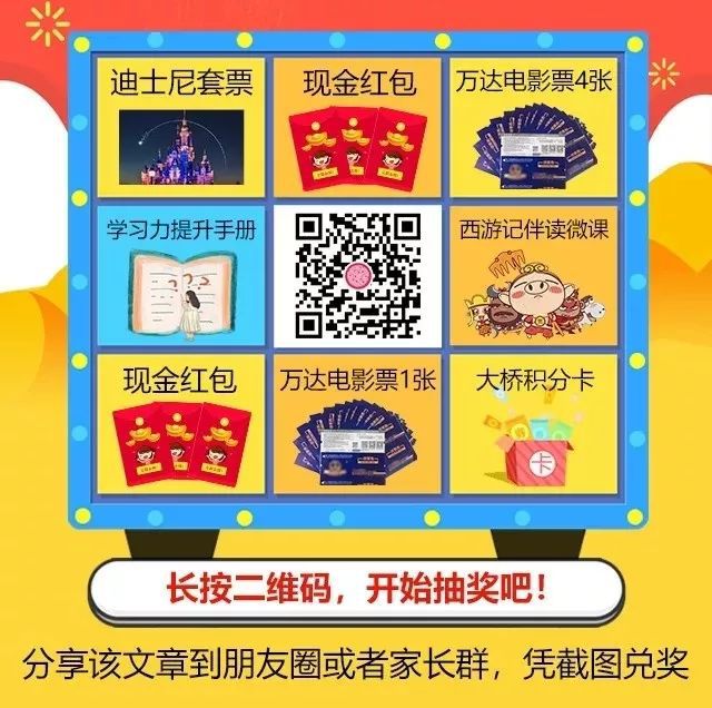 买了学区房就完事了？还有家访呐！插图9