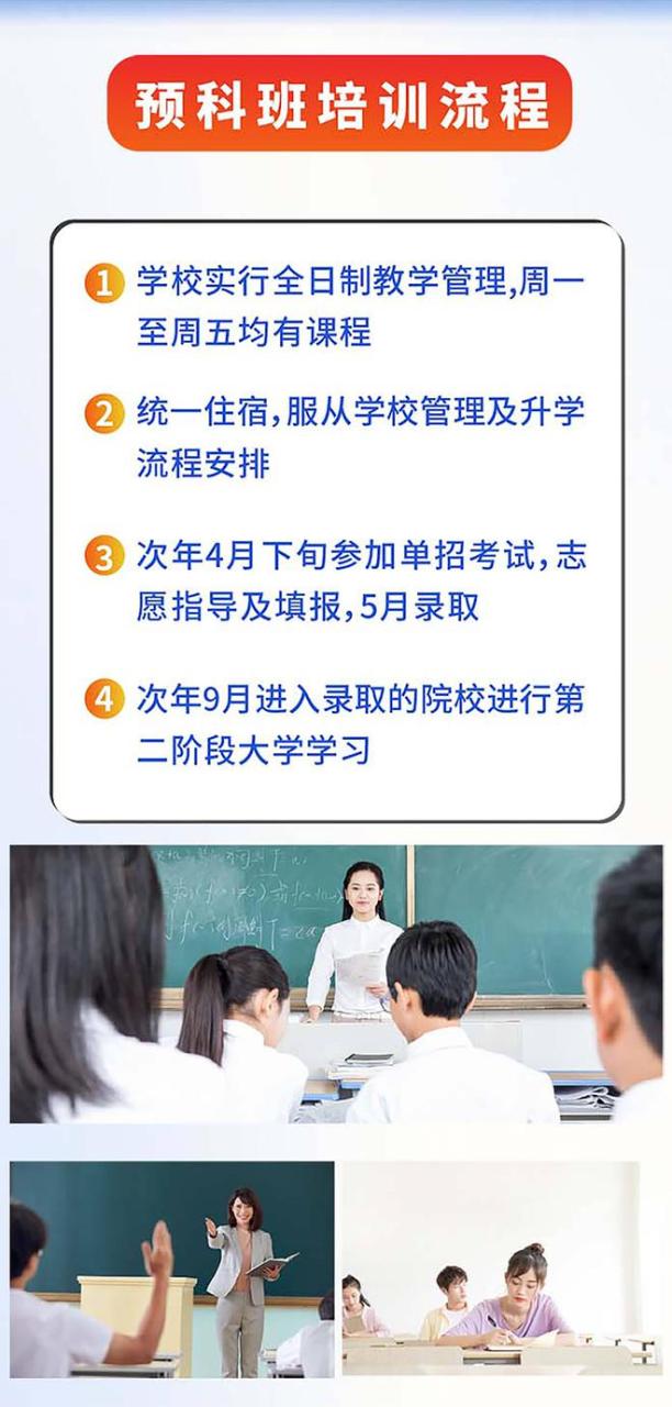最新投票公布：广西十大最好专科学校,广西哪所大专比较好?插图13