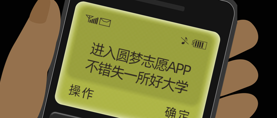 全国专科院校排行榜2023-国内最好的大专学校（全国重点高职院校）插图3