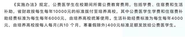超本科线76分,山东一高考生选择上大专院校,真聪明,捡到宝了!插图7 超本科线76分,山东一高考生选择上大专院校,真聪明,捡到宝了!插图7