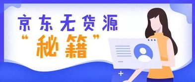 新媒体与电商运营专业的就业前景如何？插图2
