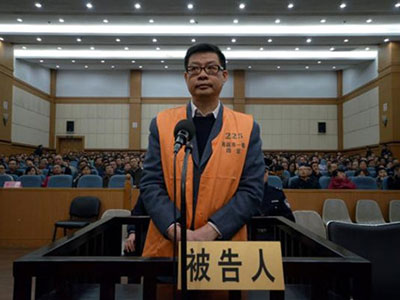 “励志”贪官落马记：高中毕业前没穿过内裤 立自己为“君主”插图2