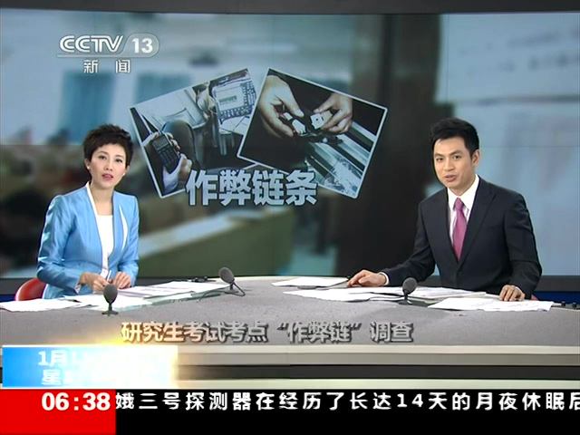 山东编导艺考联考曝“作弊门” 网友质疑监管缺位插图5