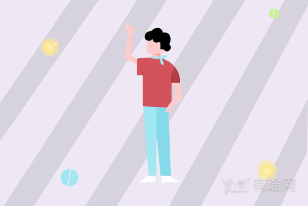 专升本考试多少分算过 分数线怎么定的插图 专升本考试多少分算过 分数线怎么定的插图