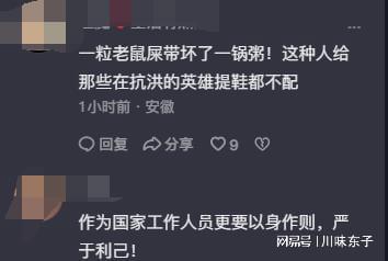 闹大了! 大连男子开车不礼让行人, 自称是公务员, 让交警闭嘴插图13