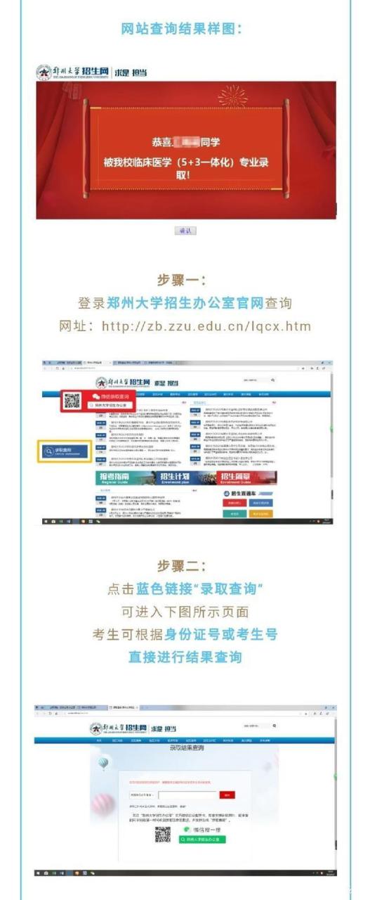 突破!近日,河南这所“双一流”高校最新科研成果登上国际顶尖期刊!插图5 突破!近日,河南这所“双一流”高校最新科研成果登上国际顶尖期刊!插图5