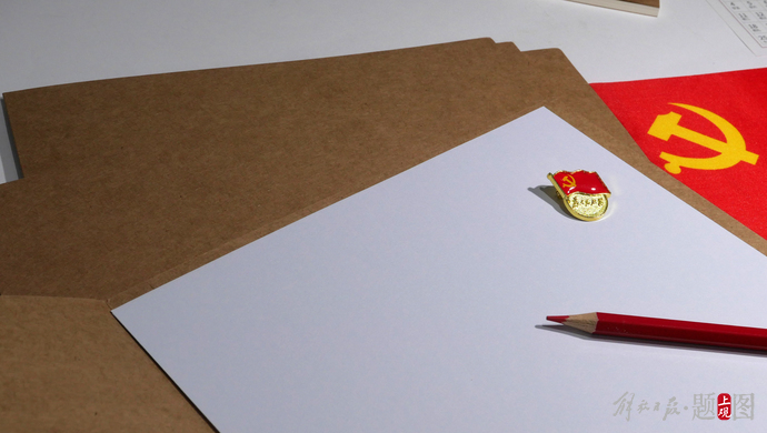 传承和弘扬伟大建党精神，如何将其有效融入高校思想政治教育？插图