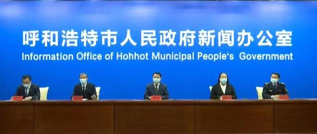 最新！内蒙古工业大学等两高校主要领导调整插图2